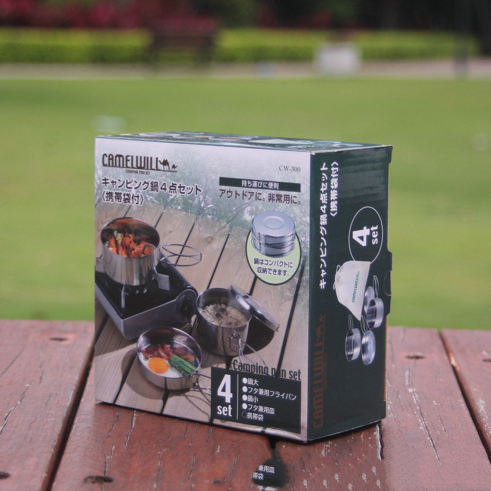 Stainless Steel Outdoor Camping Portable Cookware Set